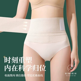 收腹带收腰带;裹胸、抹胸;女士三角裤