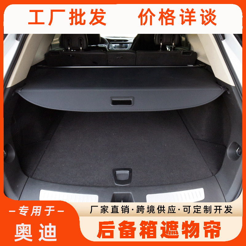 Specially Designed for Audi 20-24 Models, the Audi Q5L Trunk Cover Is a Car Interior Trunk Modification Sunshade
