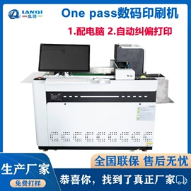 数码印刷机;数码印花机