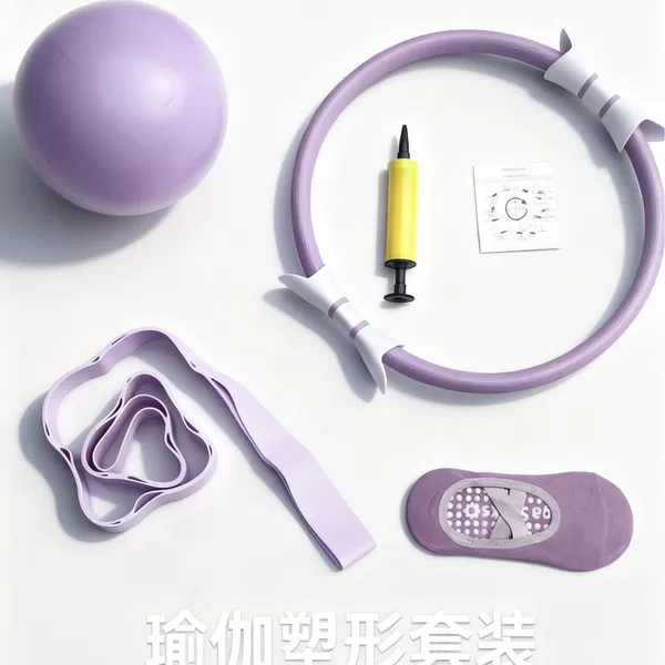 New Resistance Ring Pilates Ring Leg Limbs Yoga Ring Magic Ring Elderly Leg Clamp Multi-Functional Training Set