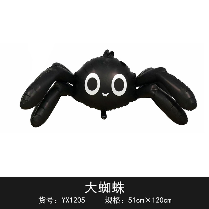 国境を越えた独立包装ハロウィーン立っているベースの柱カボチャ幽霊の木パーティー装飾卸売りアルミ膜風船|undefined