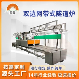 工业烤箱;箱式干燥设备;带式干燥设备