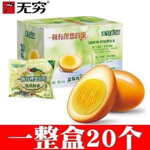 �o�F�r���}�h�u��20ֻ�V�|�خa��ʳ�W�t��ʳ�u�������ęn�������l