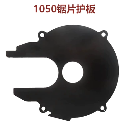 Da Tie Cheng Handheld Cold: Ötürücü vallar - tiecheng-1050-blade