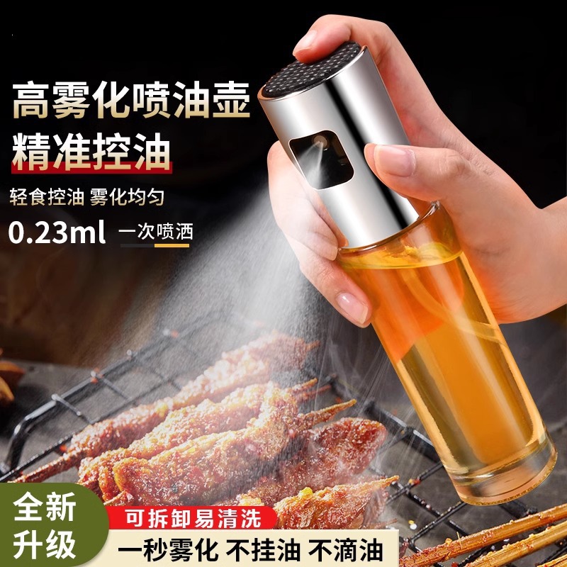 Botella de pulverización de aceite, freidora de aire doméstica, botella de pulverización de aceite, vidrio pulverizado, aceite comestible, barbecue, cocina a prueba de fugas de aceite