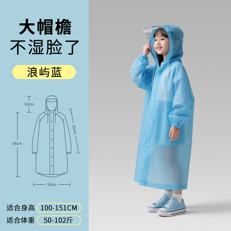 非使い捨てレインコートロング全身豪雨女性大人登山シングルアウターウェア肥厚屋外ポータブルポンチョ|undefined