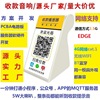 流量卡4g新款5W大喇叭聚合码支付播报器自带流量云喇叭播报云音箱|ms