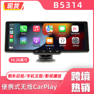 Cross -Bordder New 10.26 -INCH CAR MP5 Player HD Портативный беспроводной рекордер CarPlay Carplay