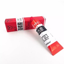手表配件修表工具 百得胶强力胶 多能胶 补鞋粘合剂 金属塑料胶水