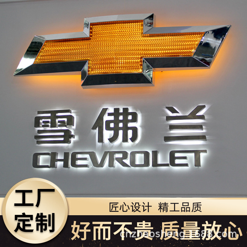 大型汽车车标 吸塑电镀车标 汽车标识