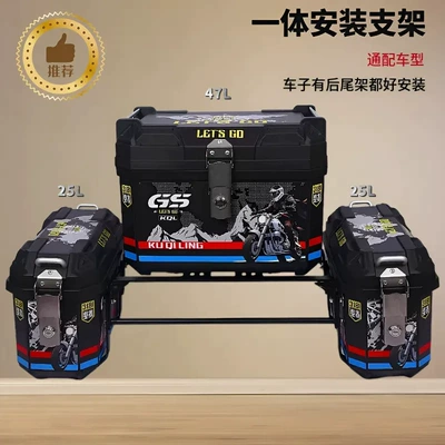 Electric car tail box – Waterproof, Thickened and Drop-Resistant - three-box-model-no-2-black-25l47l-tailstock-model-integrated-bracket