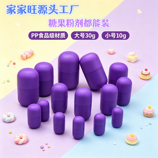 Դ�^���SʳƷ������30g�������z�ұ�7���ǹ����bƿ8g���ȷ��z�ұ�