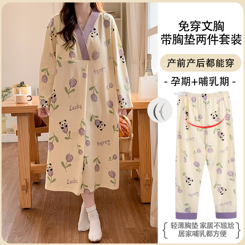 Maternal Expectant Delivery Skirt Two-piece Set with Chest Pad Moon Suit Four Seasons Pregnant Women's Admission Nursing Nightdress Spring and Autumn Internal Examination Skirt Maternal Expectant Delivery Skirt Two-piece Set with Chest Pad Moon Suit Four Seasons Pregnant Women's Admission Nursing Nightdress Spring and Autumn Internal Examination Skirt