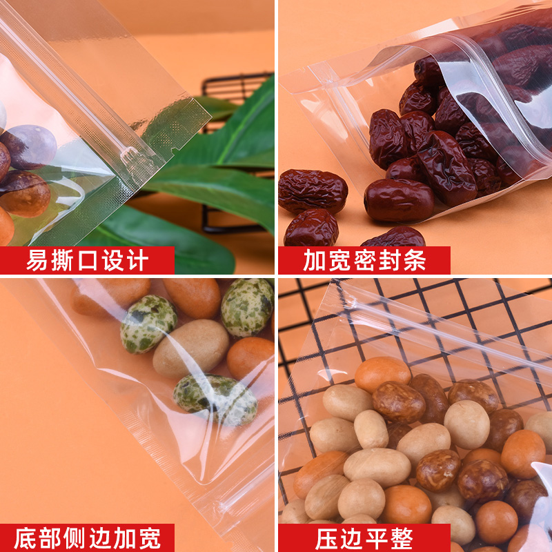 Bolsa auto-sellada de alta transparencia espesa nuez té supermercado snack embalaje de bolsillo de sellado de fondo plano bolsas de hueso de grado alimenticio