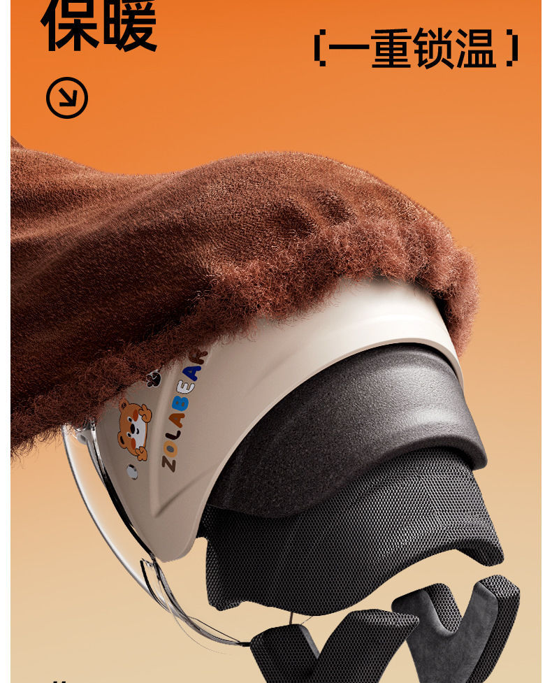 Suitable for winter riding electric car motorcycle men's and women's helmet winter warm anti fog belt scarf hot selling double mirror