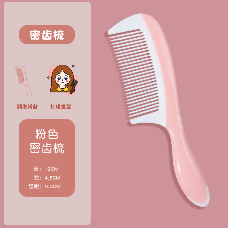 분홍색 넓은 치아와 촘촘한 치아