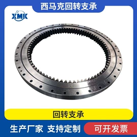 转盘轴承;齿轮
