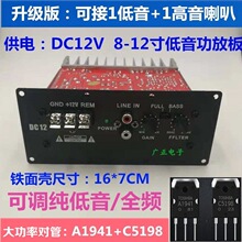 ����12V�����ڹ��Ű�500W��Դ��·��܇���ŵ������NBN���Ű�