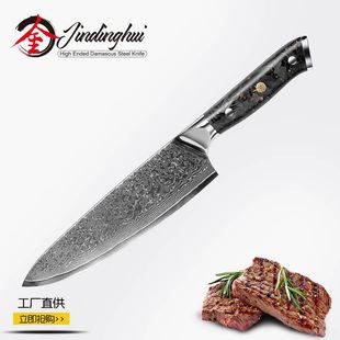 Chef's Knife Original Damascus Steel Hand Forged Advanced Knife Bayonet Knife Fish Cutter Knife Chef Sharp