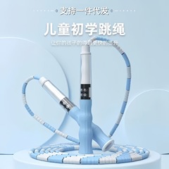 一件代发儿童签名竹节跳绳可调节绳初学者幼儿园小学专业跳绳批发