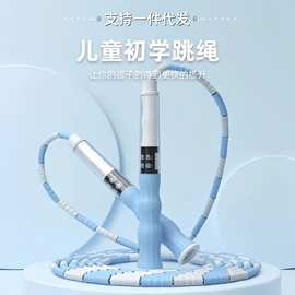 一件代发儿童签名竹节跳绳可调节绳初学者幼儿园小学专业跳绳批发