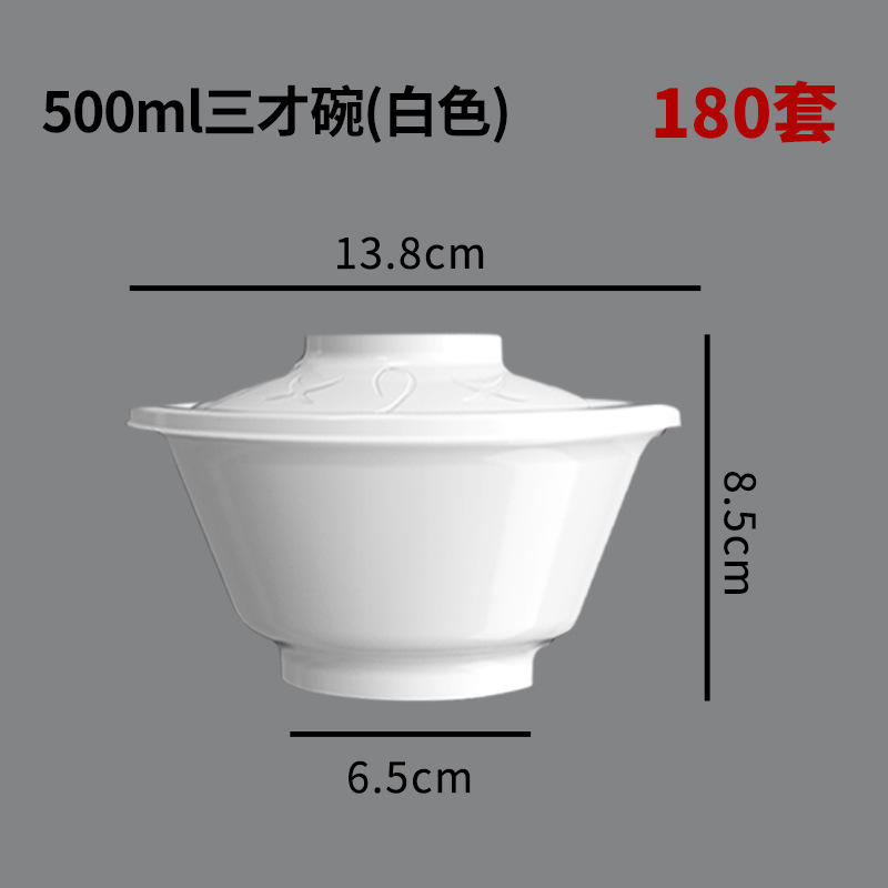 使い捨て碗の氷の粉の砂糖の水は弁当箱を包装して外に出します。|undefined