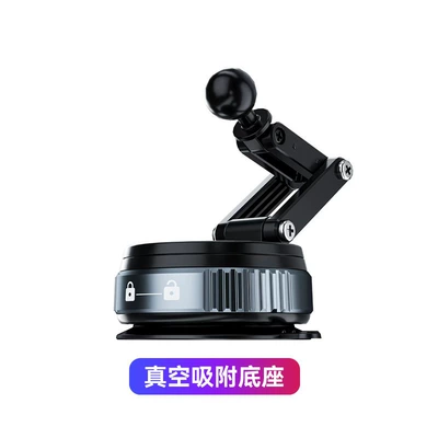 Car phone holder Charging Center Console Snap-On Navigation - cy9a-folding-bar-suction-cup