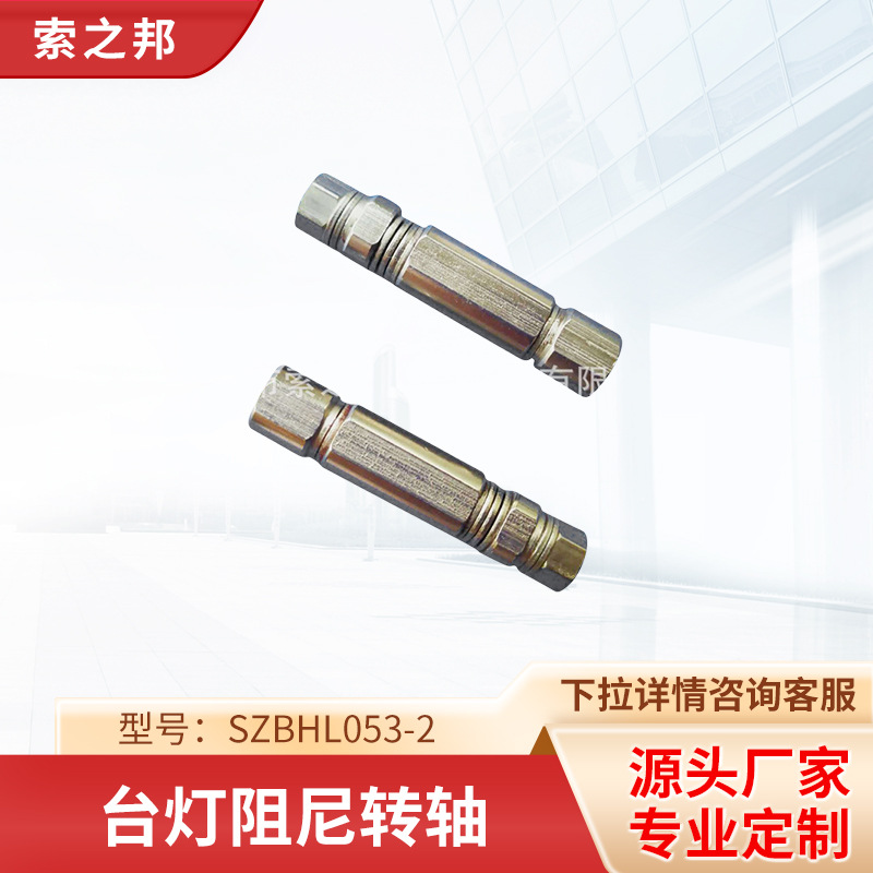 ���ҹ�Ӧ̨������ת��ת��SZBHL053-2 ̨��ת�� һ��̨��ת��