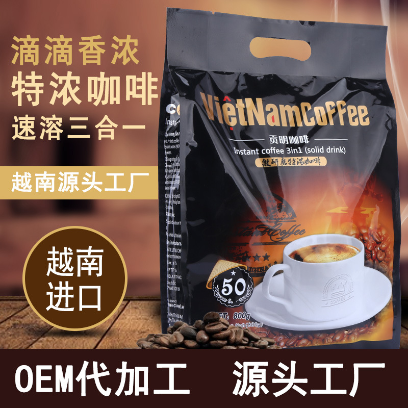 厂家货源越南进口贡明咖啡三合一微研磨特浓速溶咖啡粉800克批发