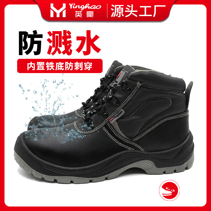 Zapatos de Seguridad de Caña Alta para Hombre Piel de Microfibra y Puntera de Hierro Antiperforación y Antigolpes image 5