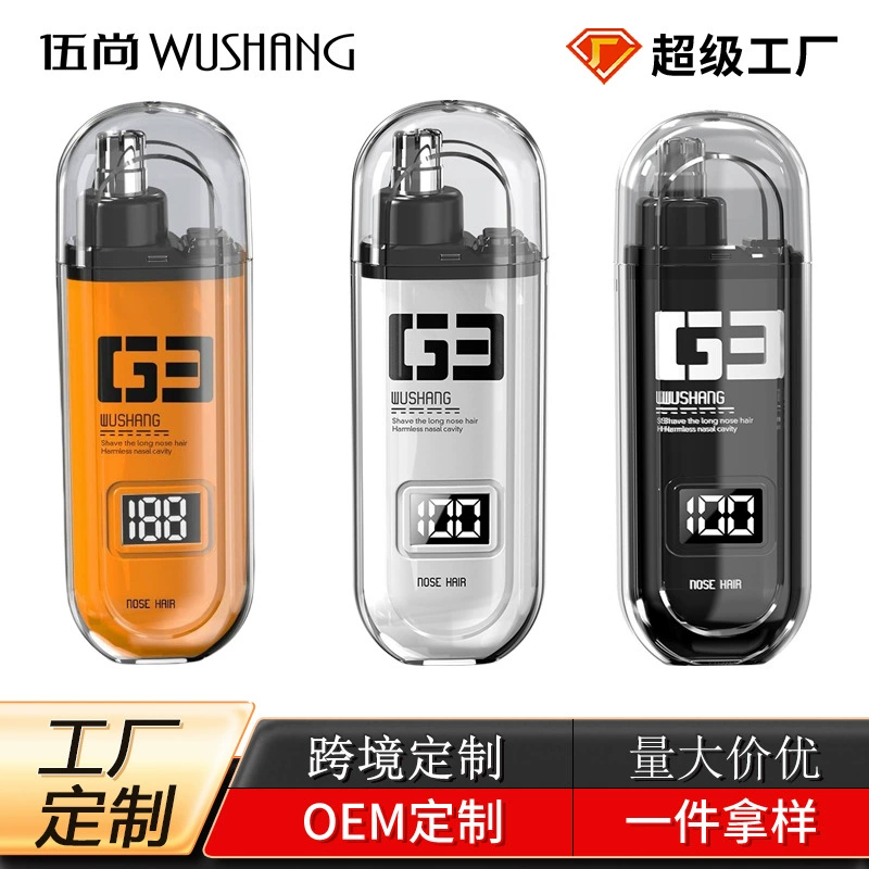 Индивидуальный электрический триммер для волос в носу для мужчин, портативный инструмент для ремонта, перезаряжаемая бритва для волос в носу