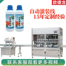 �rșҺȫ�Ԅӹ��b���a��Һ�w�����^���b�C���ƻ��ܠI�BҺ���b�C