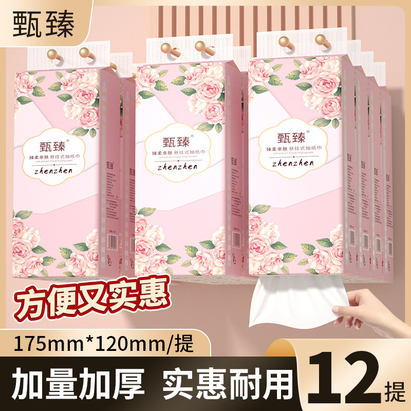 12 packs of hanging tissue paper made from natural wood pulp, toilet paper, household tissue, facial tissue, toilet paper YF