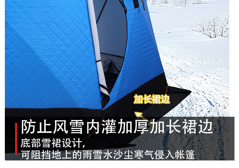 Outdoor Leisure Winter Fishing Tent Night Fishing Overnight Warm Insulation Thickened Quilted Ice Fishing Tent Fishing Camping Tent
