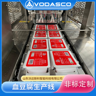 ���b�r��Ѫ���ӹ��O�� ȫ�Ԅ��uѪ�ӹ����a�� С��Ѫ�������b�C��