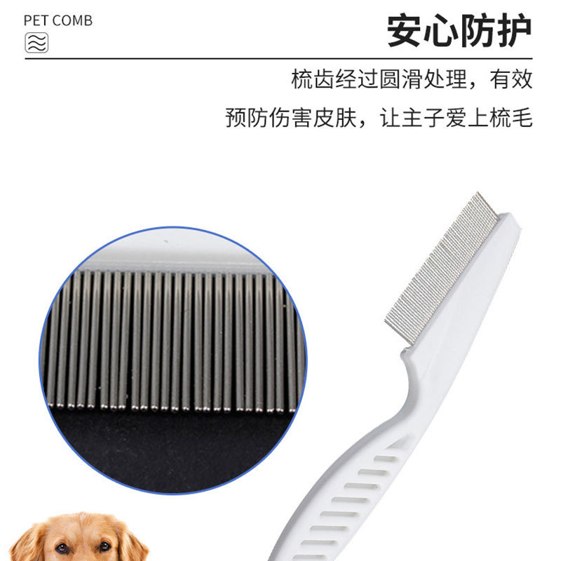 Peine de perro de acero inoxidable peine de eliminación de pulgas cepillo de pelo de perro peine de eliminación de pelo flotante peine de eliminación de pelo novato suministros para mascotas al por mayor