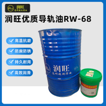 优质导轨油 机械润滑油 电梯轨道润滑油 数控车床 加工中心润滑油