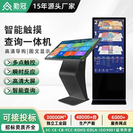 工控电脑产品;广告机;触控产品