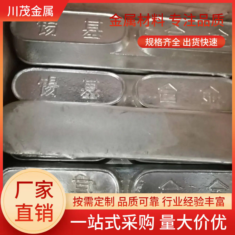 巴氏合金丝SnSb11Cu6喷涂焊丝 11-6巴氏合金块耐磨耐腐蚀轴承衬套