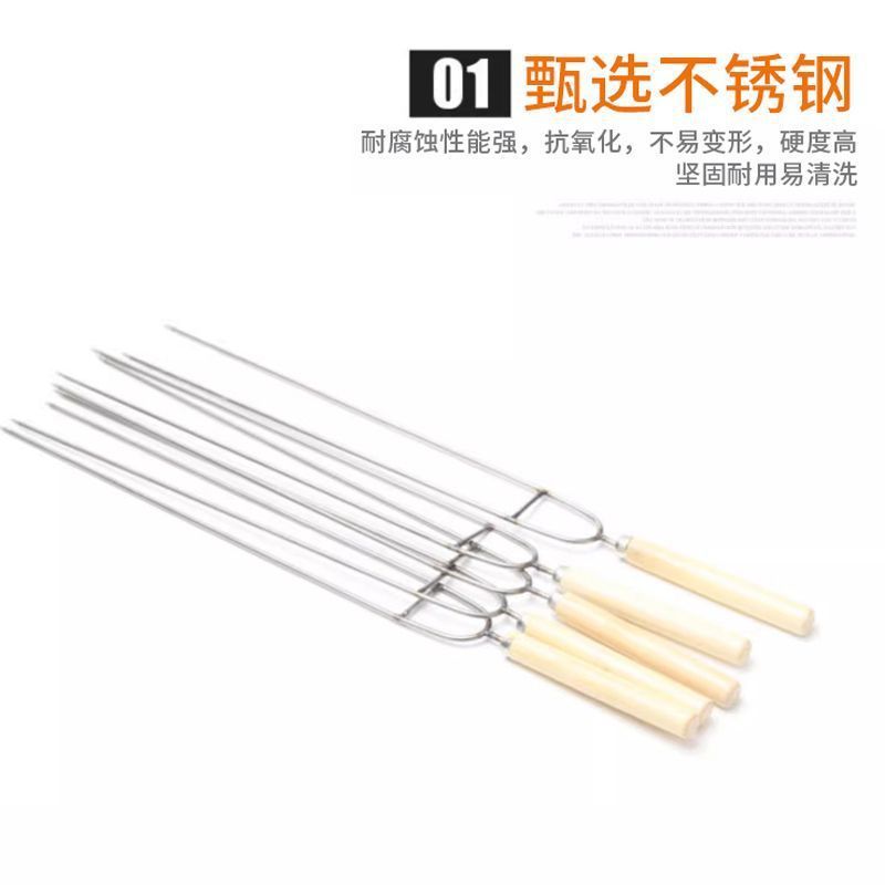 烧烤签子不锈钢U型烤肉鸡翅叉加厚加粗木柄家用商用烤针烧烤工具|undefined