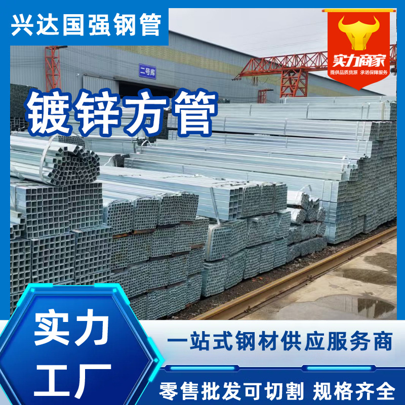 镀锌钢管大棚管骨架管消防涂塑钢管镀锌管6米长钢管架子棚镀锌管