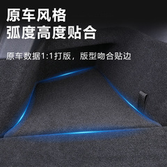 Applicable to Tesla Model Y trunk side storage box car interior storage modification accessories