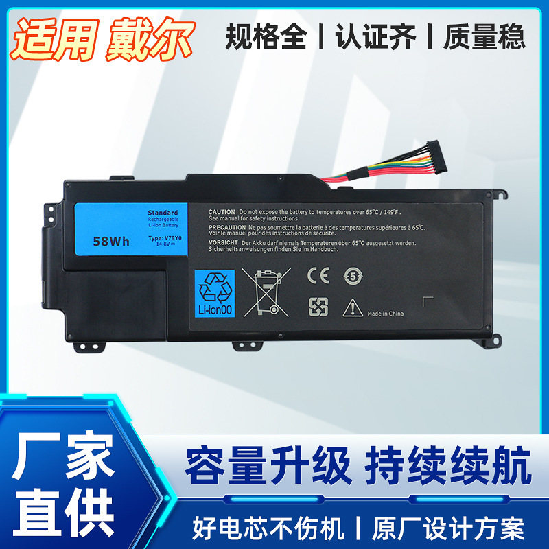 Suitable for Dell V79Y0 V79Yo P24G Xps 14Z 15Zl511X 1569 Laptop Battery