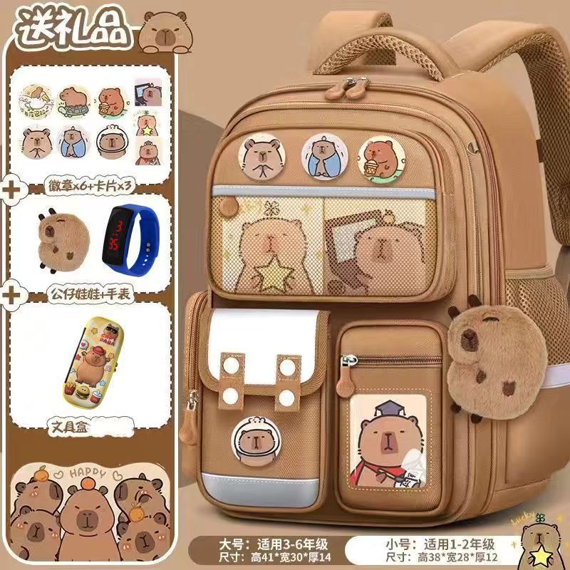 발라 브라운 스몰 [카드+배지+펜던트+시계+문구박스 보내기]