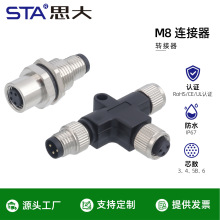 M8�D����Y/I/T�ͷ־��D��ĸ���^3pin4�5о6�׺��ղ��^һ�ֶ�����