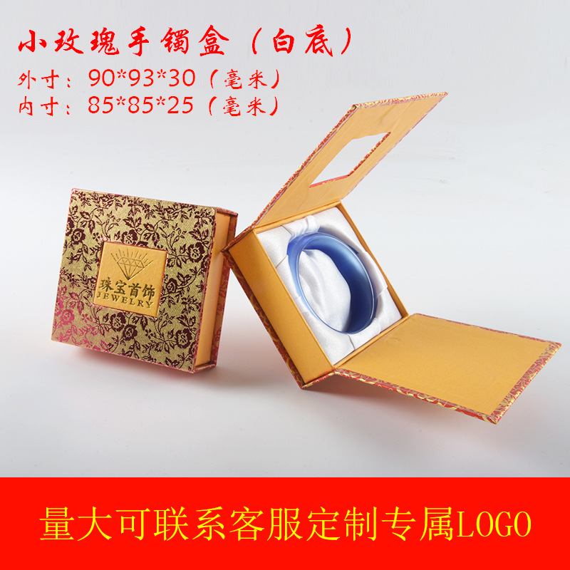 작은 장미 창 팔찌 (흰색)