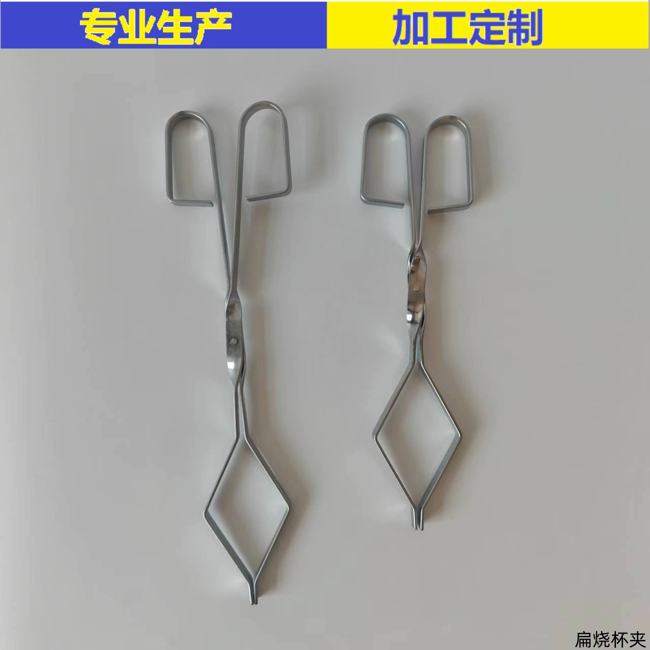 Экспериментальный плоский зажим для стакана хромированный зажим для стакана производители продают высокое качество и низкую цену