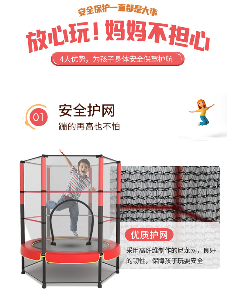 Cama de salto para niños, cama de salto interior doméstica, trampolín anti-rollback, cama de salto transfronteriza para niños, juguetes image 3