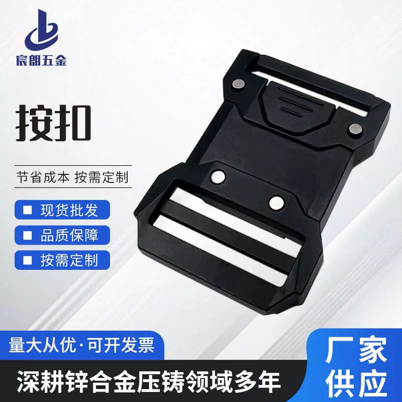 跨境专供战术插扣铝合金皮带扣尼龙腰带户外训练扣头内径39mm现货