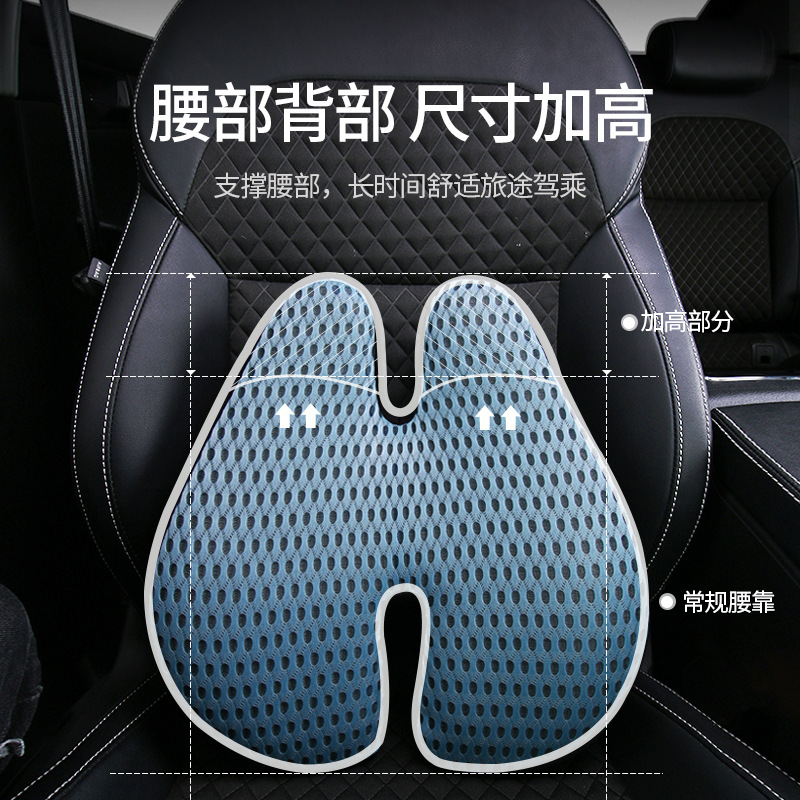 여름 통기성 자동차 허리 지원 허리 쿠션 운전석 등받이 사무실 좌석 허리 지원 베개